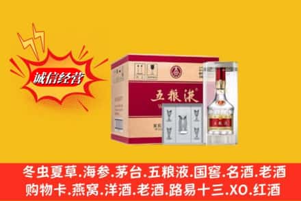 银川市永宁名酒回收原箱五粮液.jpg
