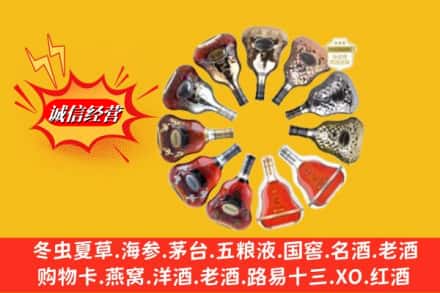 银川市永宁鉴定高价回收XO洋酒