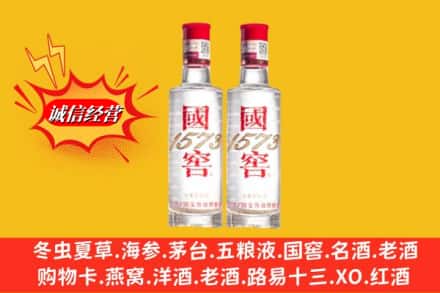 银川市永宁回收国窖