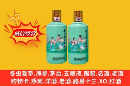 银川市永宁名酒回收24节气茅台酒.jpg