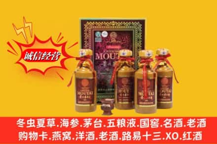 银川市永宁名酒回收50年茅台酒.jpg