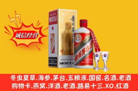 银川市永宁回收茅台酒