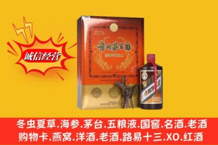 银川市永宁名酒回收贵州茅台酒.jpg