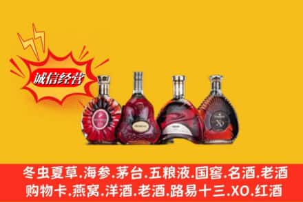银川市永宁回收洋酒