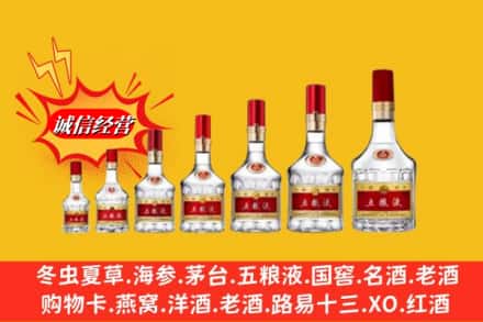 银川市永宁回收五粮液