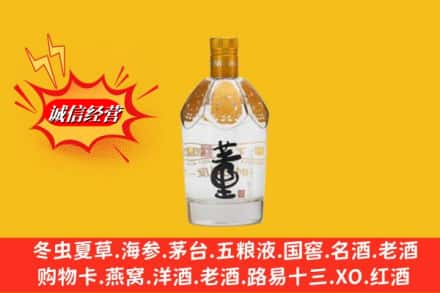 银川市永宁名酒回收老董酒.jpg