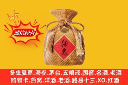 银川市永宁求购回收酒鬼酒
