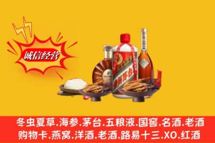 银川市永宁回收礼品
