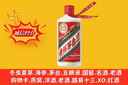 银川市永宁名酒回收飞天茅台酒.jpg